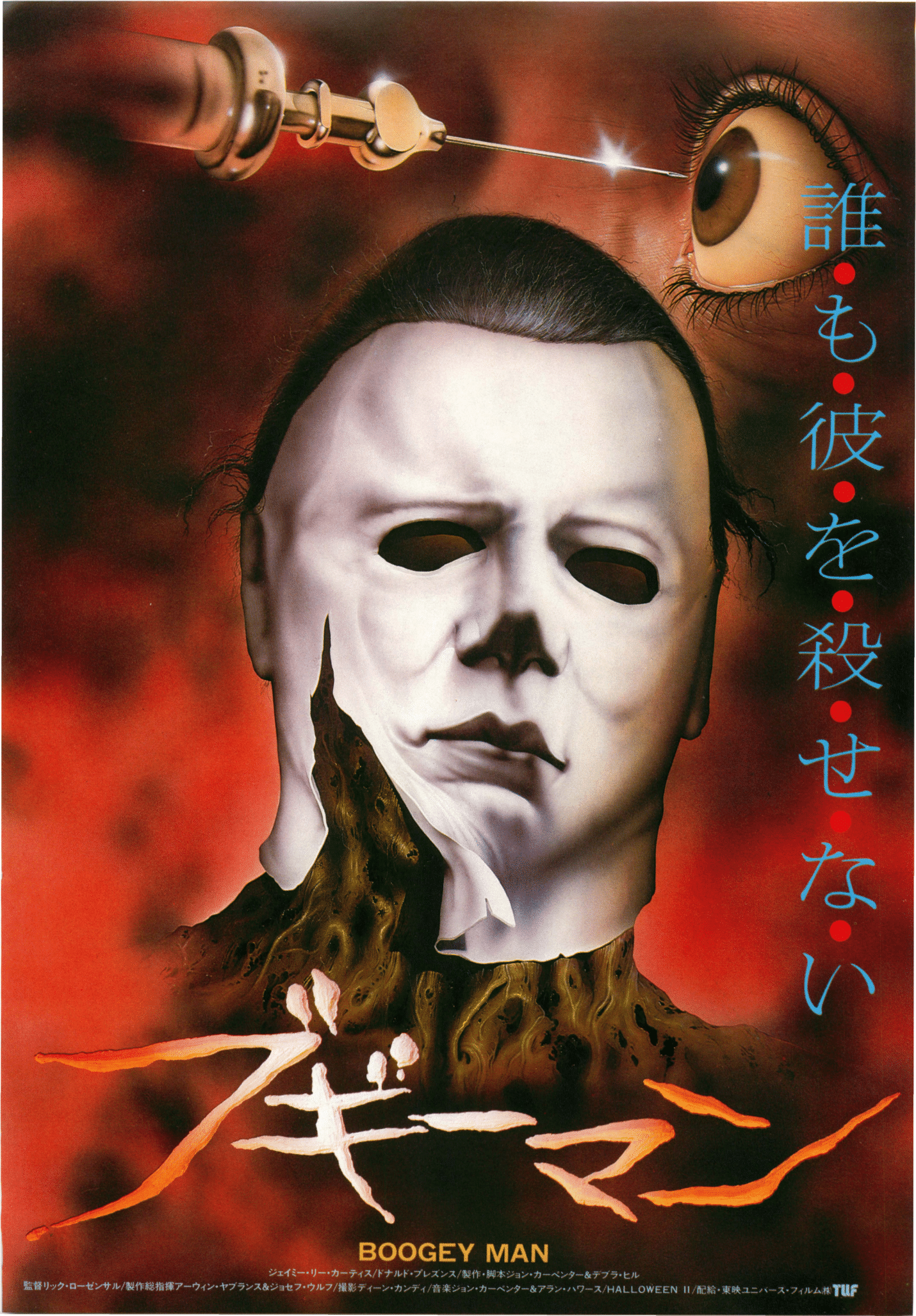 Poster: Halloween