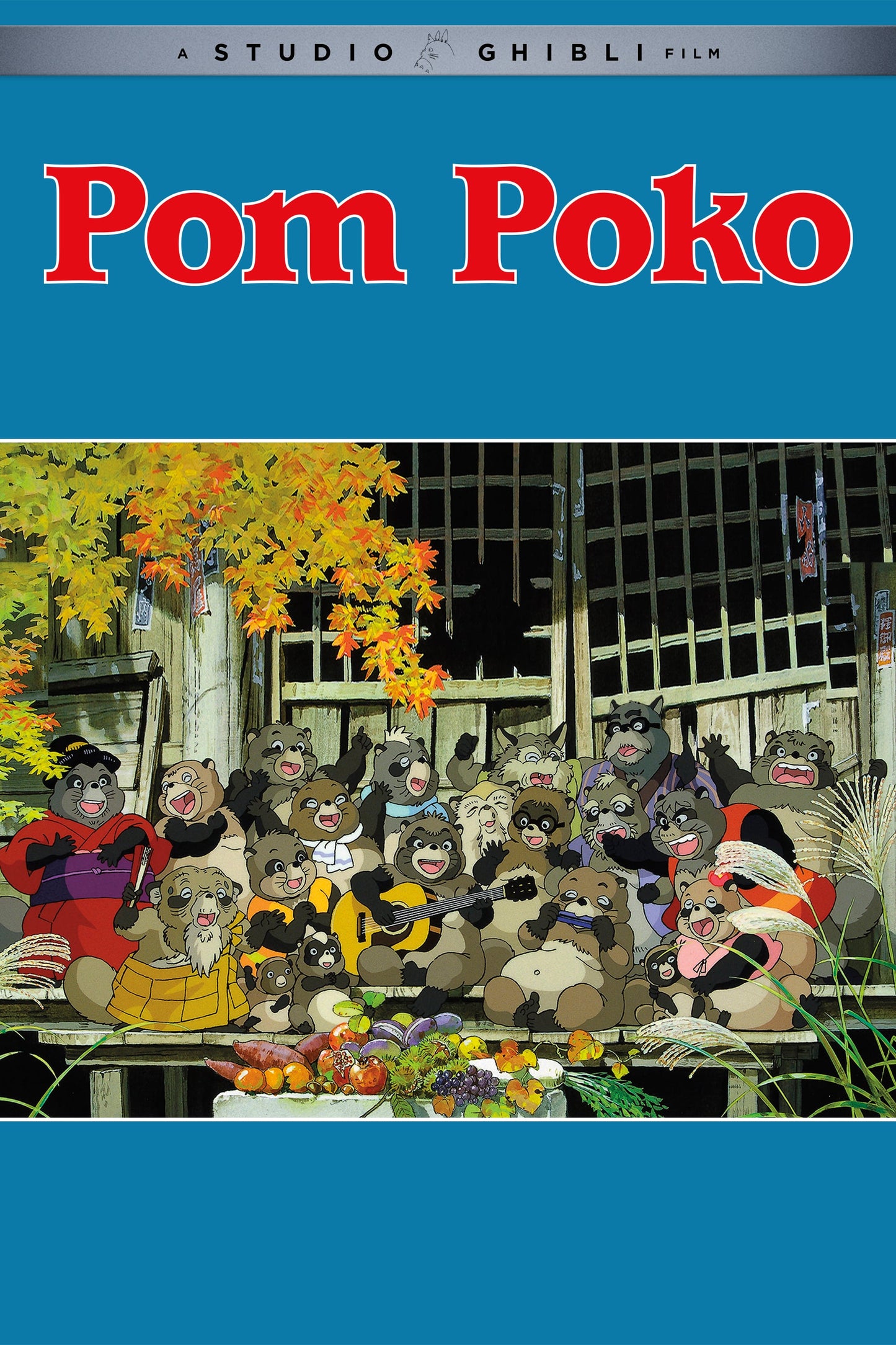 Poster: Pom poko