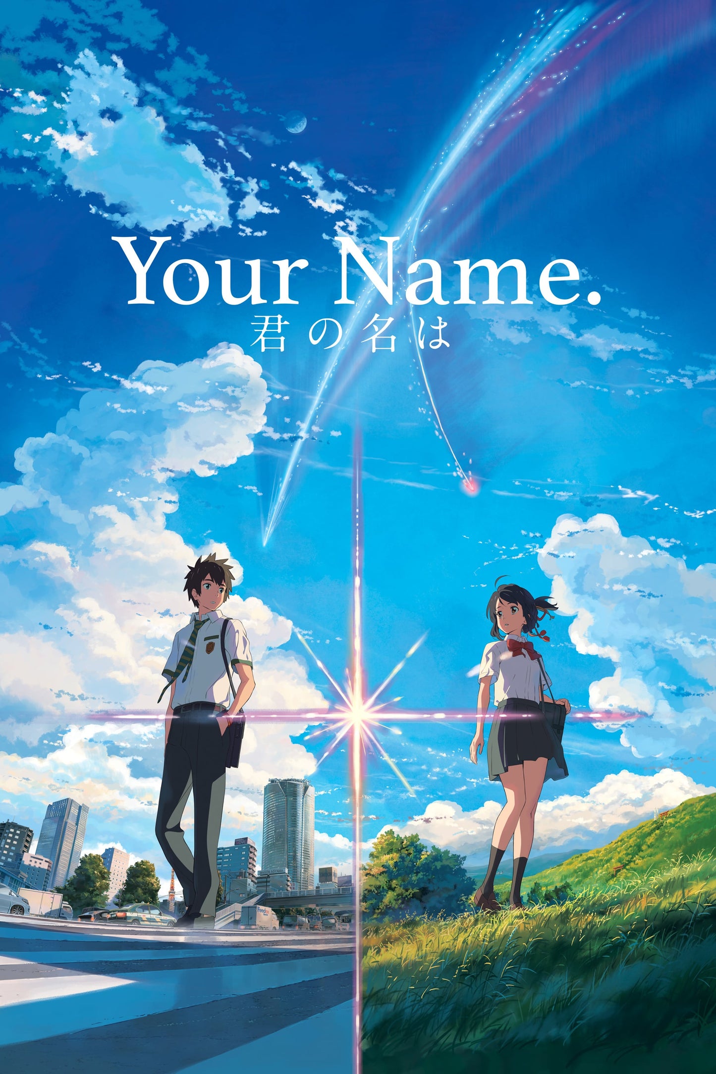 Poster: Your name