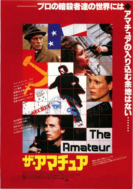 Poster: the amateur